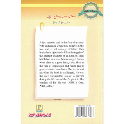 Bilal Bin Rabah (The Muadhdhin Caller To Prayer) By Abdul Basit Ahmad