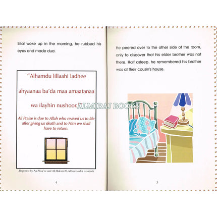 Bilals Day Out at the Seaside By Samia Ahmed