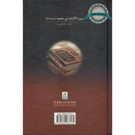 The Biography of Imam Ibn Maajah By Salahuddin Ali Abdul Mawjood