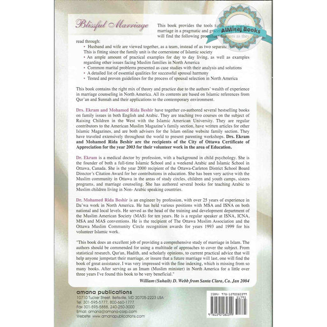 Blissful Marriage: A Practical Islamic Guide By Dr. Ekram & Mohamed Rida Beshir