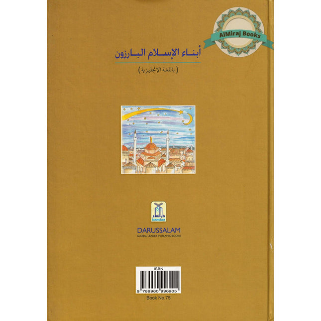 Book of Ibns: The Amazing Sons of Islam By Luqman Nagy