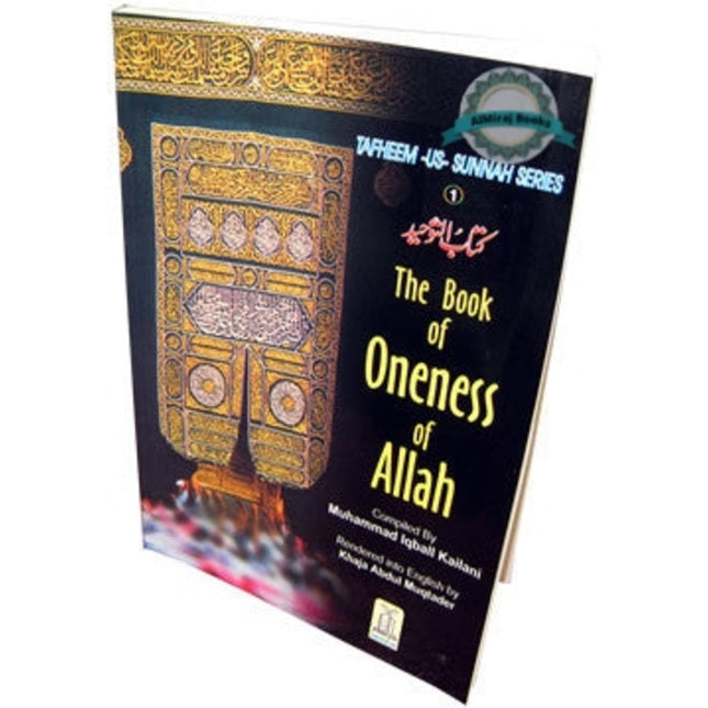 Book of Oneness of Allah By Muhammad Iqbal Kailani