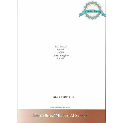 The Prophet's Prayer Described By Shaikh Naasir-ud-Deen Al-Albaani