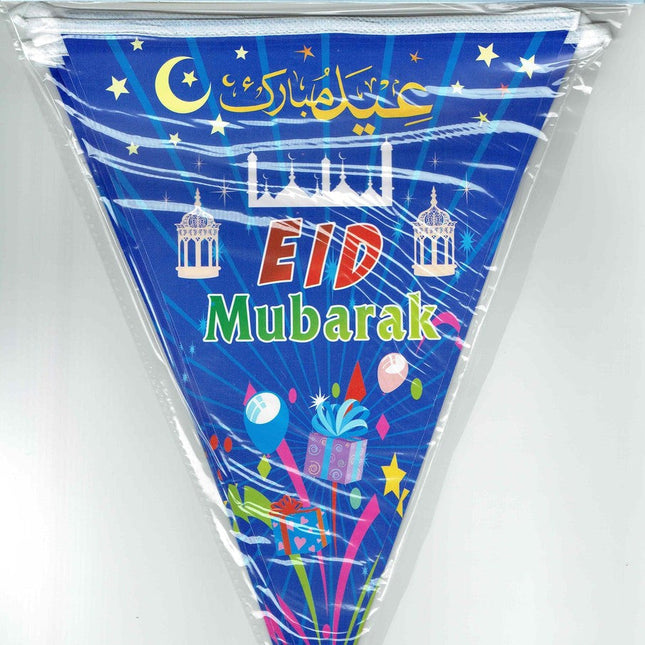 Eid Mubarak Flags ( 106 Inch OR 8.83 Feet length) Blue Color