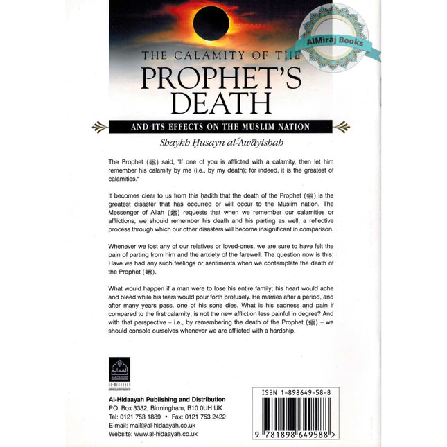 Calamity Of The Prophets Death And Its Effects On The Muslim Nation By Shaykh Husayn al-Awayishah