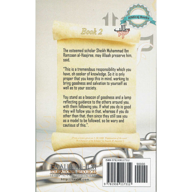 Categories of Knowledge, Clear Principles, Benefits, and Guiding Advice of Knowledge, Clear Principles, Benefits, and Guiding Advice