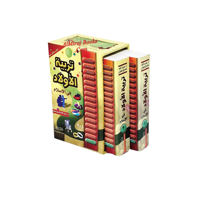 Child Education in Islam 2 Vol Set (Arabic Only) Pocket Size