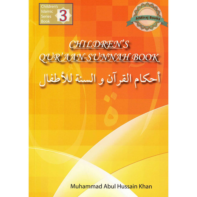 Children's Quran Sunnah Book (Children's Islamic Series Book 3) By Muhammad Abul Hussain Khan