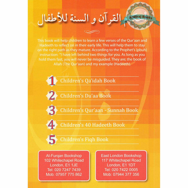 Children's Quran Sunnah Book (Children's Islamic Series Book 3) By Muhammad Abul Hussain Khan