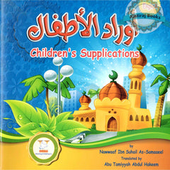 Collection image for: Gheras Publishing