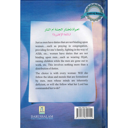 Choice of Every Woman By As-Sayyid bin Ahmad Abu Saif