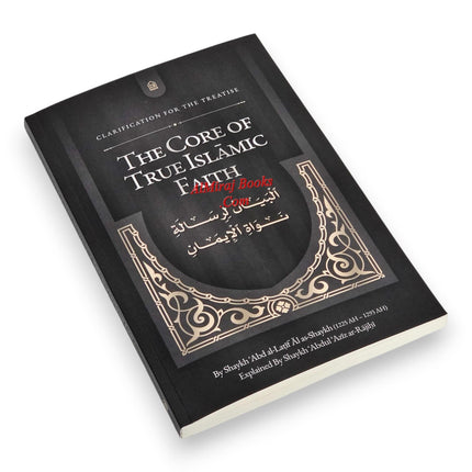 Clarification for the treatise: The Core of True Islamic Faith, 9798898524555