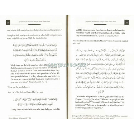 Clarification for the treatise: The Core of True Islamic Faith, 9798898524555