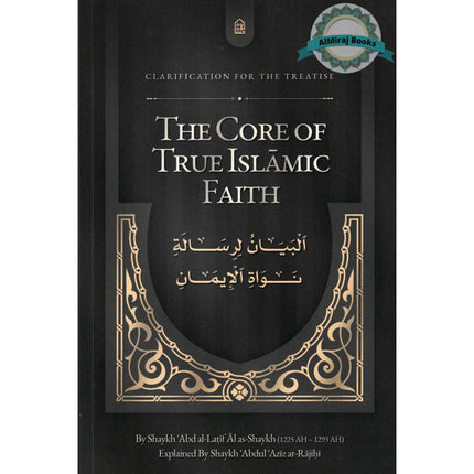 Clarification for the treatise: The Core of True Islamic Faith, 9798898524555
