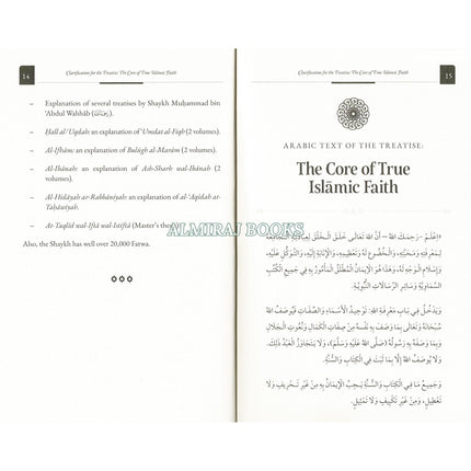 Clarification for the treatise: The Core of True Islamic Faith, 9798898524555