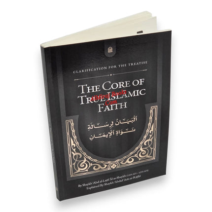 Clarification for the treatise: The Core of True Islamic Faith, 9798898524555