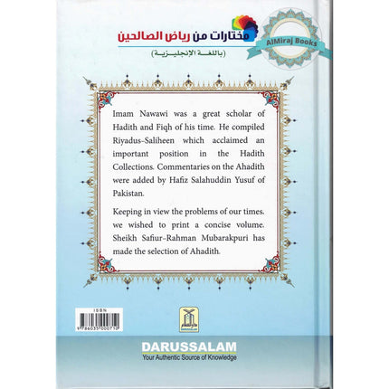 Collection from Riyad-us-Saliheen (Full Color Edition) By Imam An-Nawawi