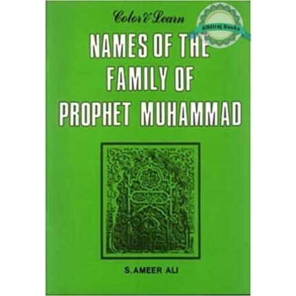 Color and Learn the Names of the Family of the Prophet By S. Ameer Ali