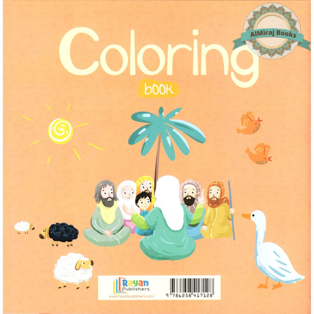 Coloring Book (The Messenger of Allah Series)