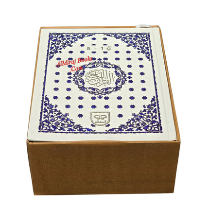 Colour Coded Full Quran in 5 Parts Panj Para Tajweed 9 Lines Ref 248