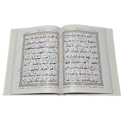 Colour Coded Full Quran in 5 Parts Panj Para Tajweed 9 Lines Ref 248