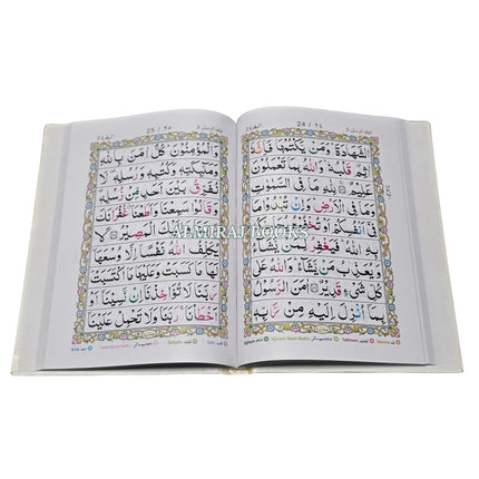 Colour Coded Full Quran in 5 Parts Panj Para Tajweed 9 Lines Ref 248