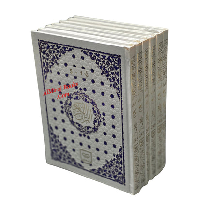 Colour Coded Full Quran in 5 Parts Panj Para Tajweed 9 Lines Ref 248