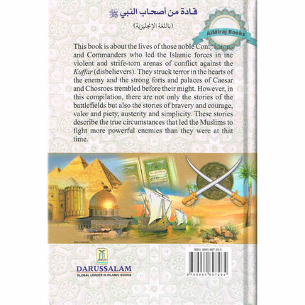 Commanders of the Muslim Army By Mahmood Ahmad Ghadanfar
