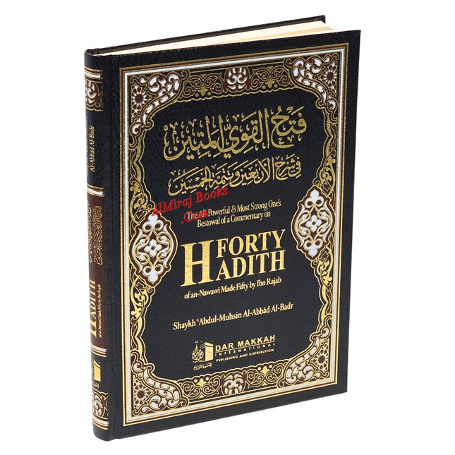 Commentary on Forty Hadith of an-Nawawi Made Fifty by Ibn Rajab