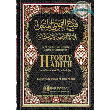 Commentary on Forty Hadith of an-Nawawi Made Fifty by Ibn Rajab