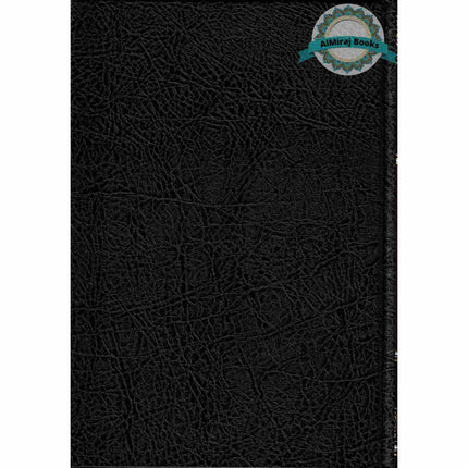 Commentary on Forty Hadith of an-Nawawi Made Fifty by Ibn Rajab