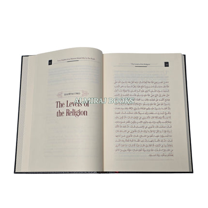 Commentary on Forty Hadith of an-Nawawi Made Fifty by Ibn Rajab