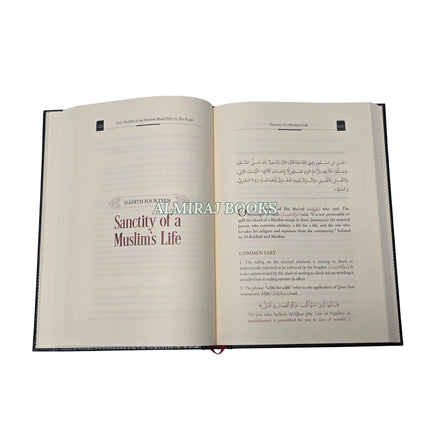 Commentary on Forty Hadith of an-Nawawi Made Fifty by Ibn Rajab