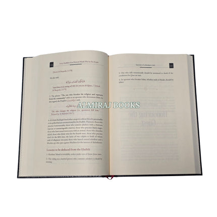 Commentary on Forty Hadith of an-Nawawi Made Fifty by Ibn Rajab