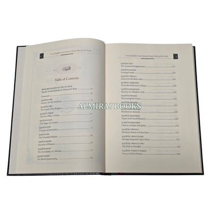 Commentary on Forty Hadith of an-Nawawi Made Fifty by Ibn Rajab