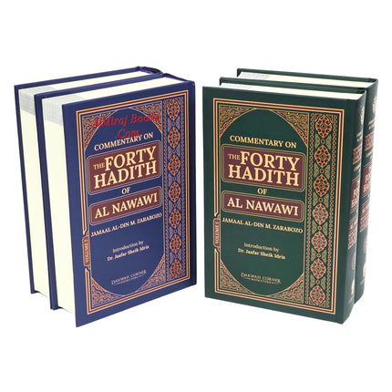 Commentary on the Forty Hadith 2 Volume Set by Imam Nawawi (Jamaal Zarabozo translation)