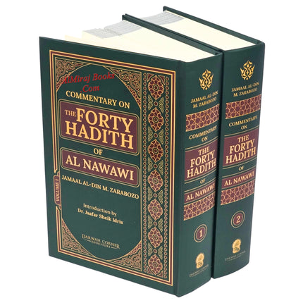 Commentary on the Forty Hadith 2 Volume Set by Imam Nawawi (Jamaal Zarabozo translation)