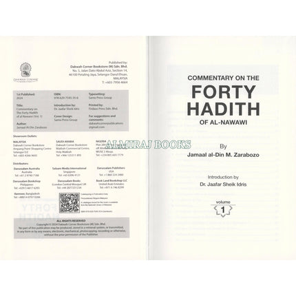 Commentary on the Forty Hadith 2 Volume Set by Imam Nawawi (Jamaal Zarabozo translation)
