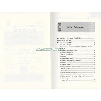 Commentary on the Forty Hadith 2 Volume Set by Imam Nawawi (Jamaal Zarabozo translation)