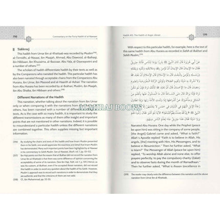 Commentary on the Forty Hadith 2 Volume Set by Imam Nawawi (Jamaal Zarabozo translation)