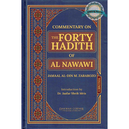 Commentary on the Forty Hadith 2 Volume Set by Imam Nawawi (Jamaal Zarabozo translation)