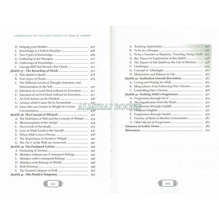 Commentary on the Forty Ḥadith of Imam Al-Nawawi