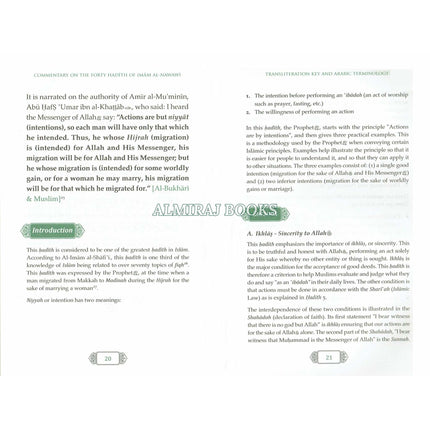 Commentary on the Forty Ḥadith of Imam Al-Nawawi