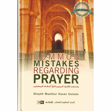 Common Mistakes Regarding Prayer By Mashhur Hasan Salman