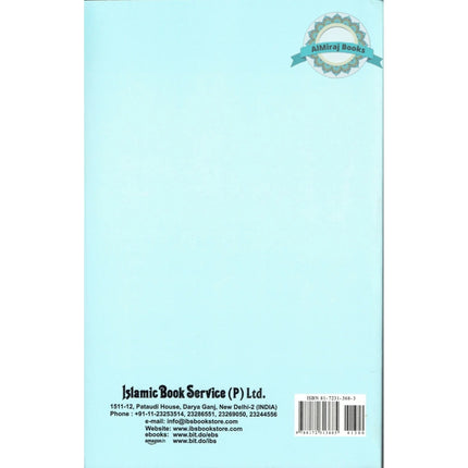 Compilation on The Five Fundamentals Of Islam By Shabbir Ahmed