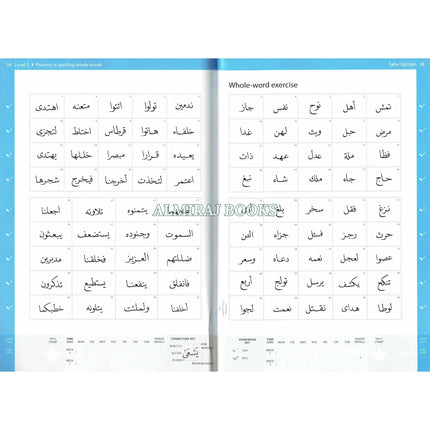 Complete Qa'idah: Safar Learn to Read Series (Madinah Script) By Shaykh Hasan Ali