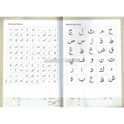 Complete Qaidah,Safar Learn to Read Series