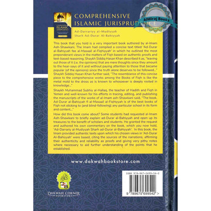 Comprehensive Islamic Jurisprudence By Imam Ash-Shawkani