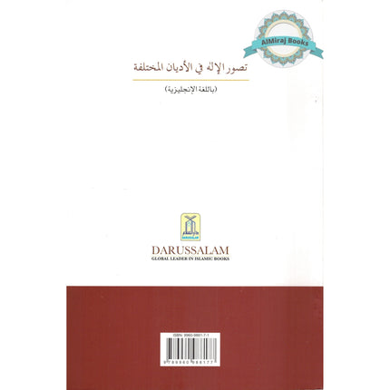 Concept of God in Major Religions By Zakir Naik