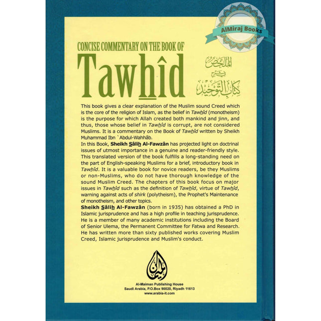 Concise Commentary on the Book of Tawhid By Dr Salih Al-Fawzan